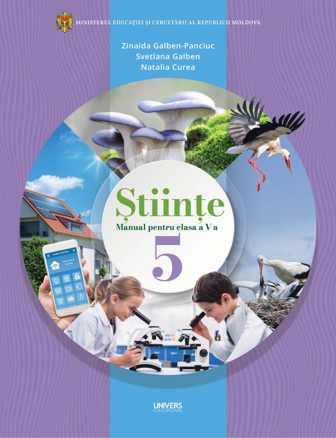 Științe: Manual pentru clasa a 5-a