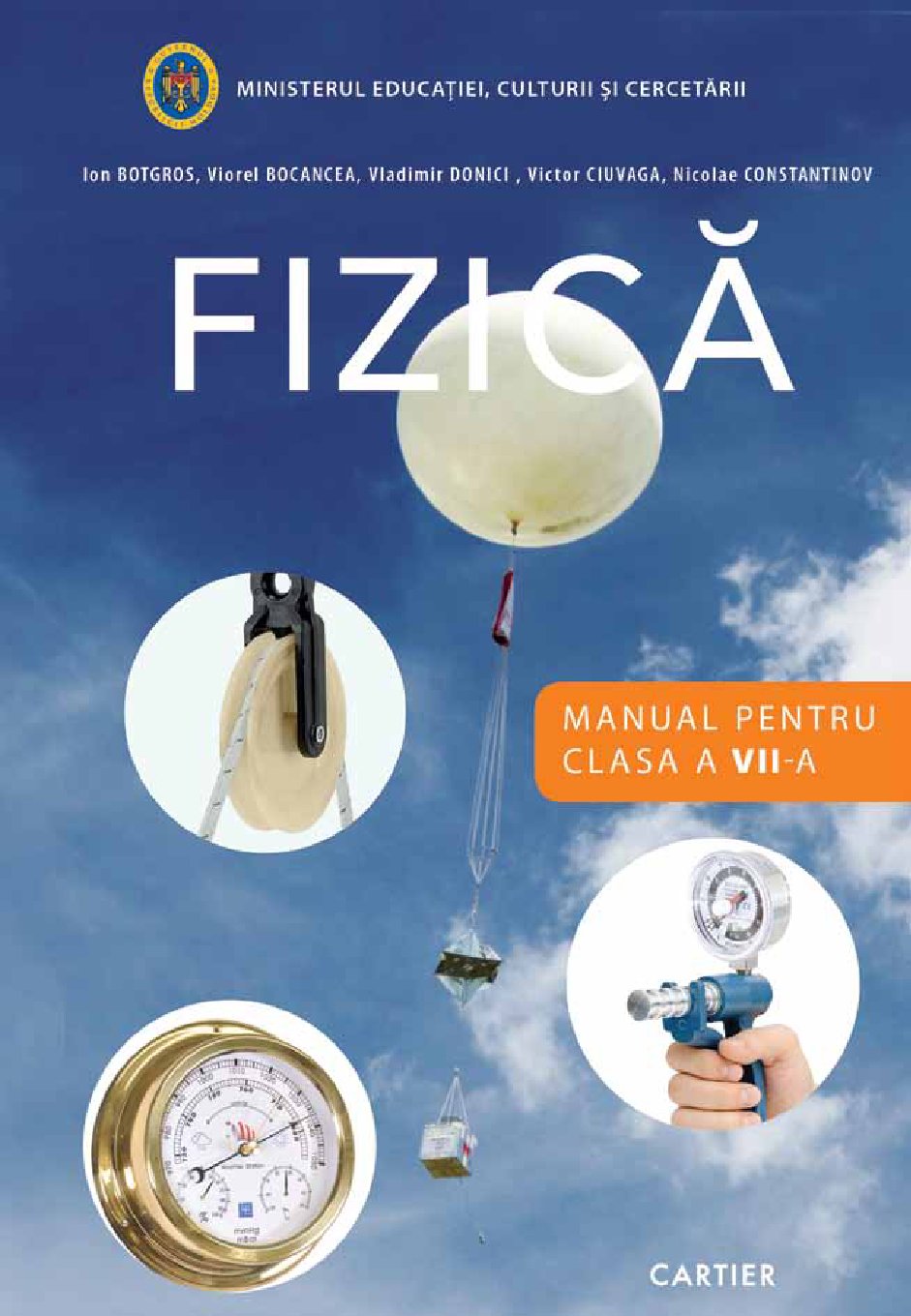 Fizică: Manual pentru clasa a VII-a Ediția a V-a