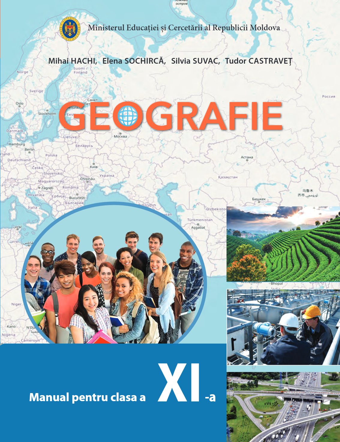 Geografie: Manual pentru clasa a 11-a