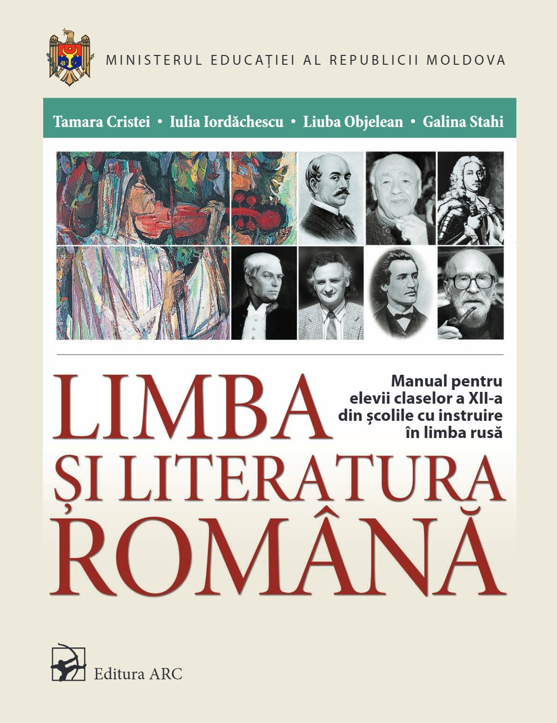Limba și literatura română: Manual pentru clasele a XII-a alolingvi