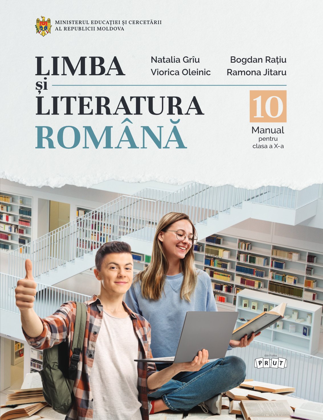 Limba și literatura română : Manual pentru clasa a X-a