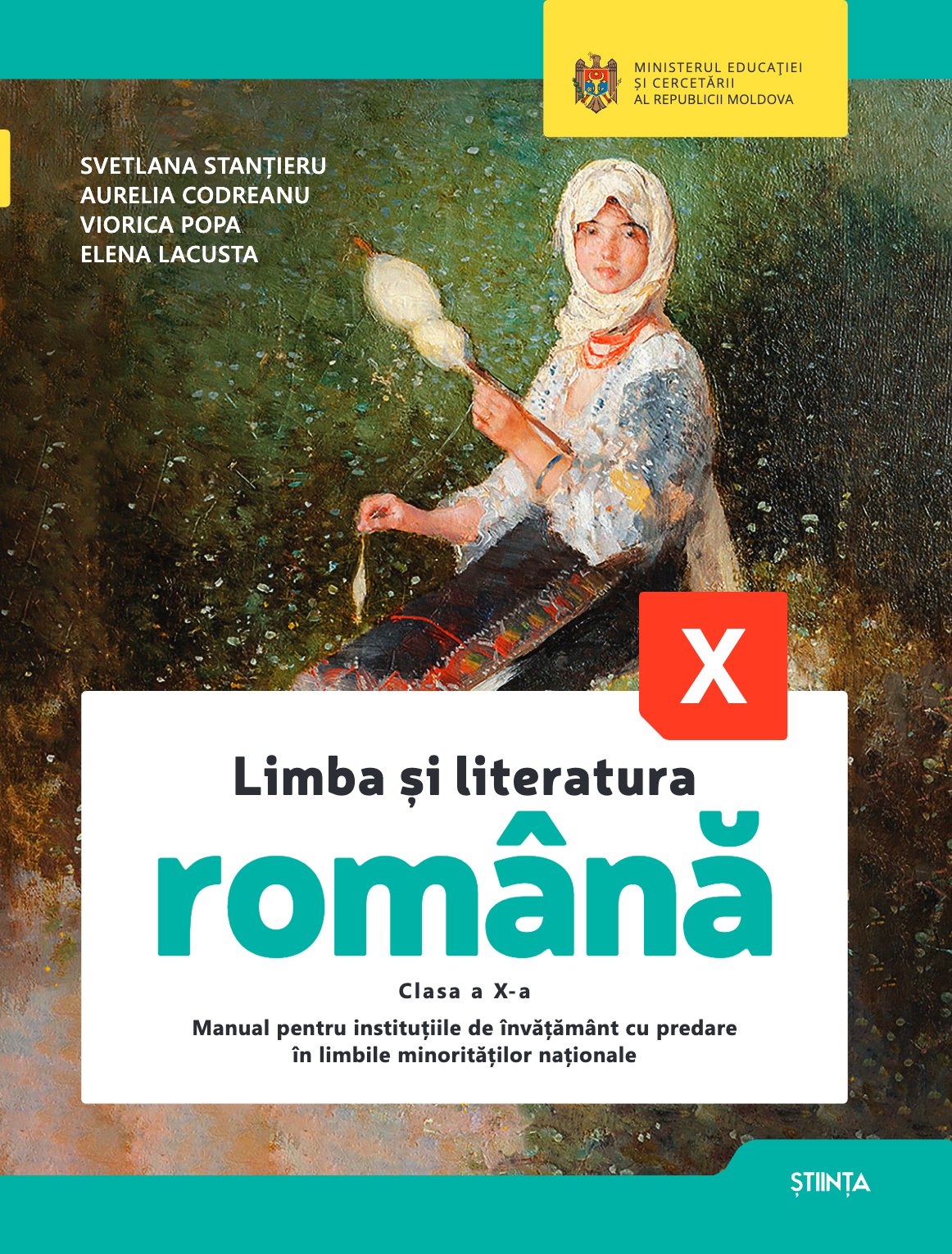 Limba și literatura română (alolingvi)